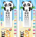 身高墙贴