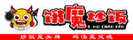 炒饭
