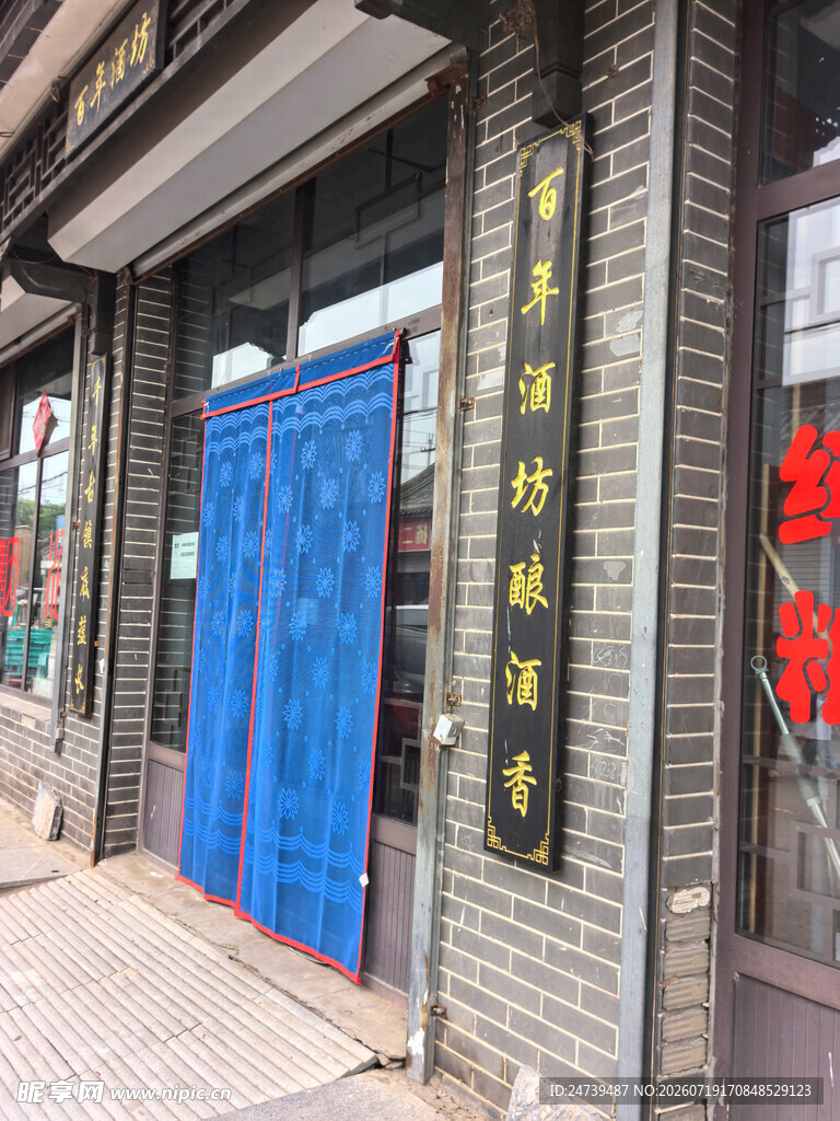 传统店铺外观展示