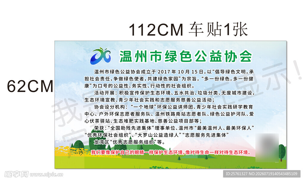 绿色