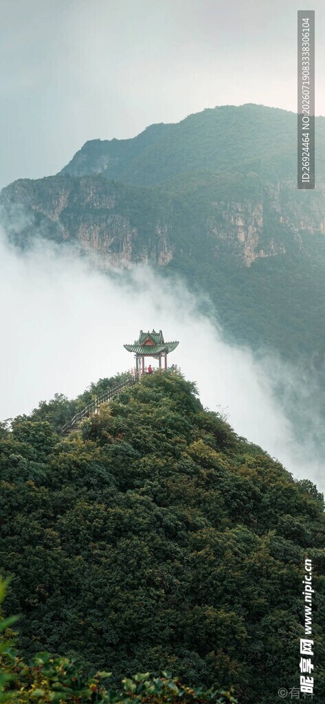 云雾缭绕的山峦之巅
