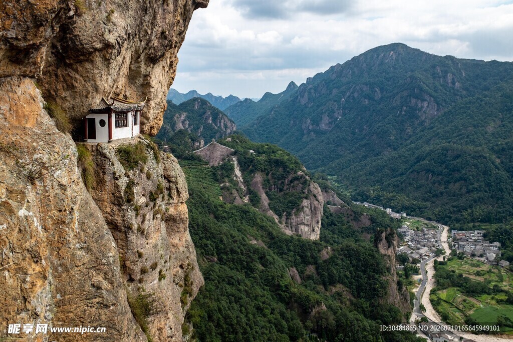 雁荡山