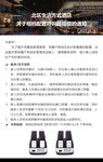 呼叫器简介
