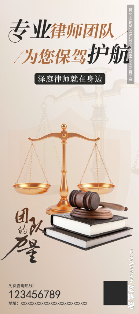 专业护航  为您的选择把关