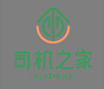 司机之家LOGO