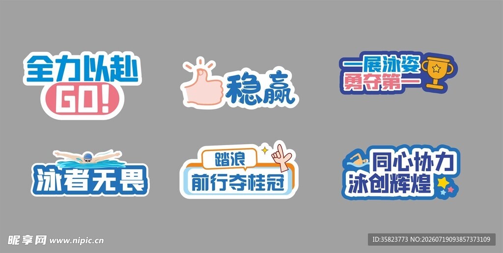 手举牌