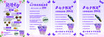 紫色系创意纸艺手工素材
