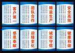 客户第一 团队合作 精益生产 