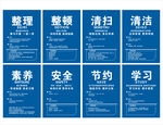 8S管理标语