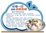 鱼片烹饪方法