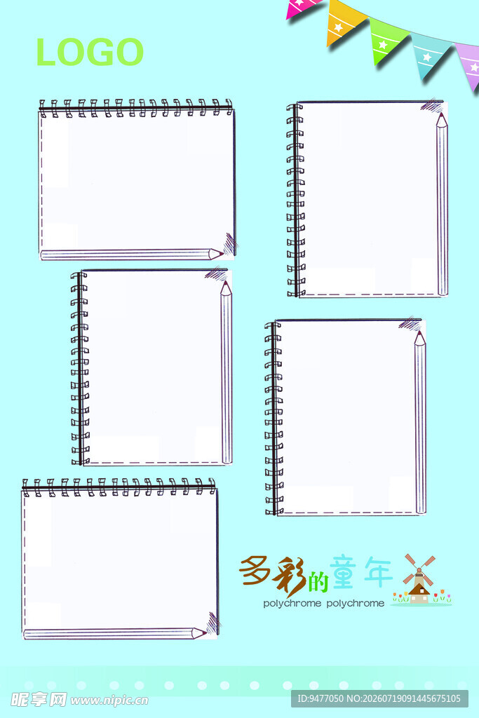 毕业迎宾牌
