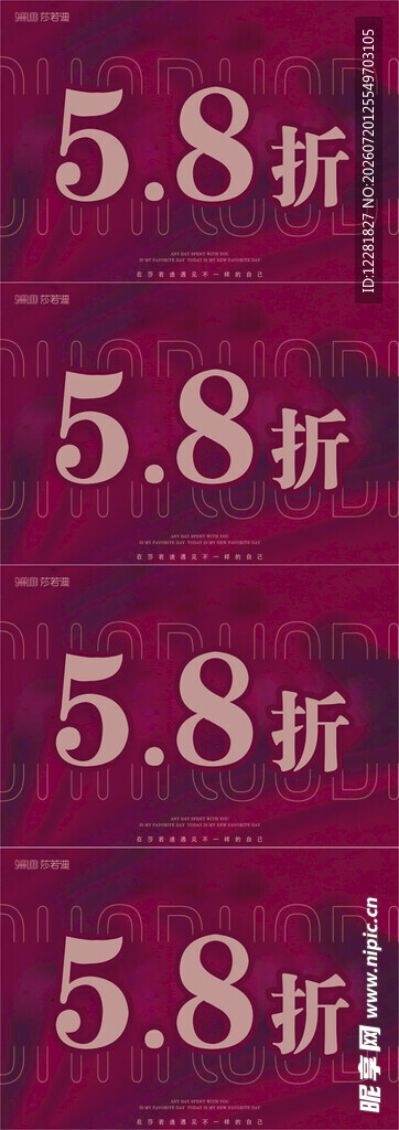 5折促销标签
