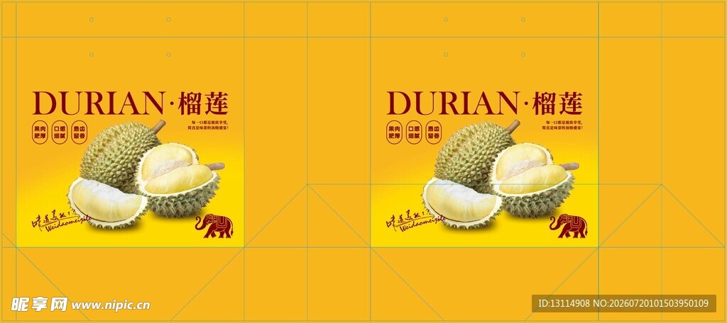 榴莲手提袋展示图