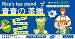 手打柠檬茶