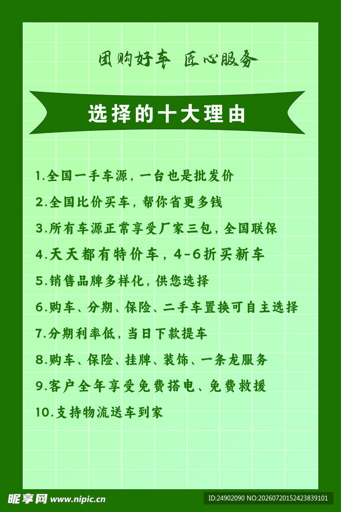 医院的七大谣言