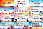 项目工地安全标语口号宣传展板