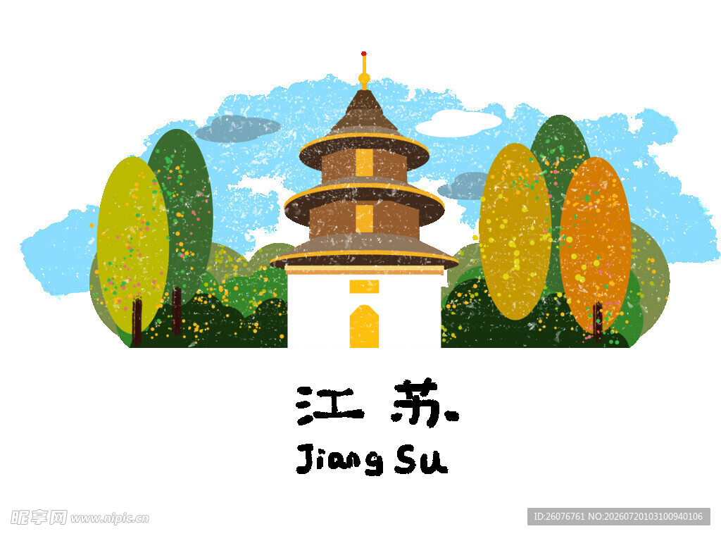 城市地标