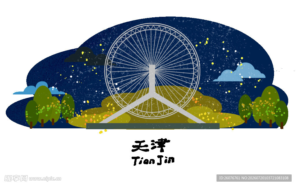 城市地标