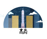 城市地标 