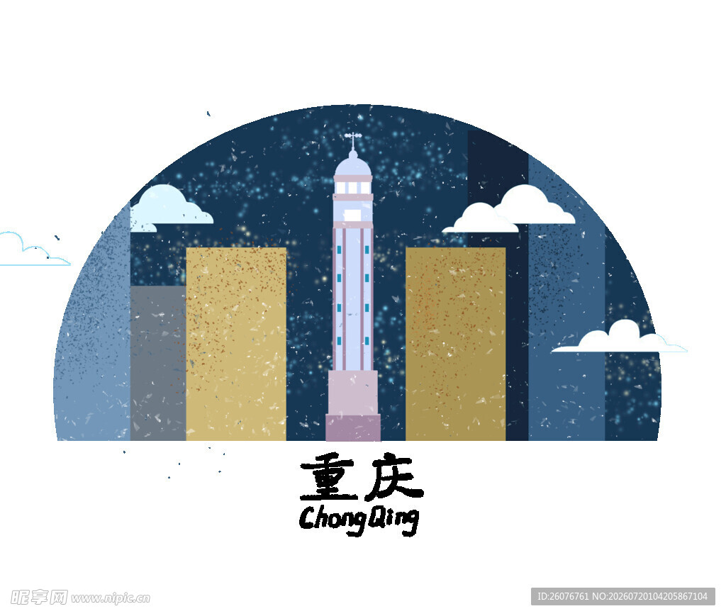 城市地标 