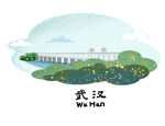城市地标 