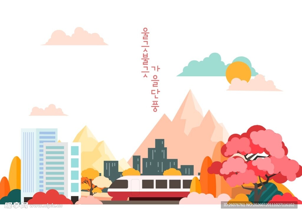 城市地标 