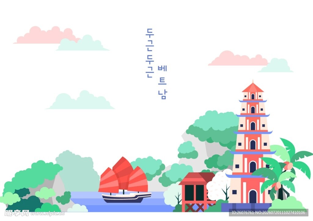 城市地标