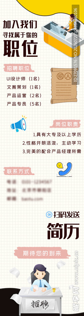 创意办公空间展示
