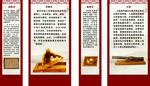 四大发明