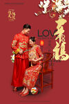 中式婚礼婚庆遇见幸福