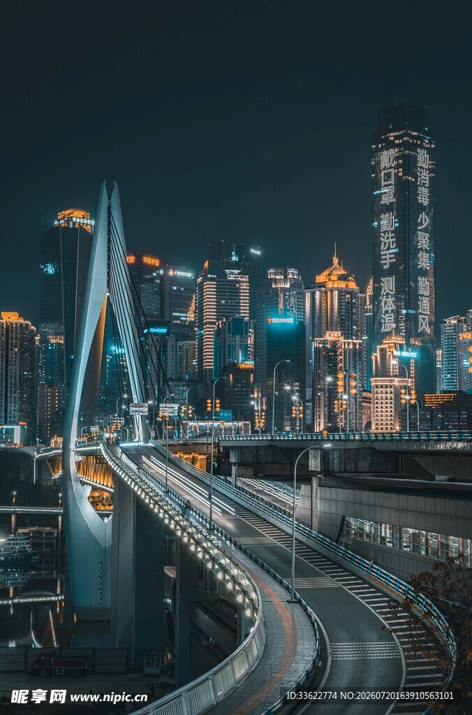 城市夜景中的桥梁与繁华建筑