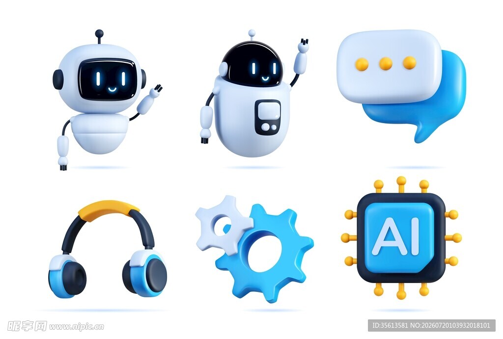 AI 科技图标集