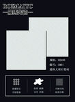 瓷砖效果展示图