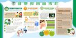 春季呼吸道传染病
