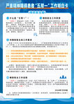 卫生所精神病帮扶卡