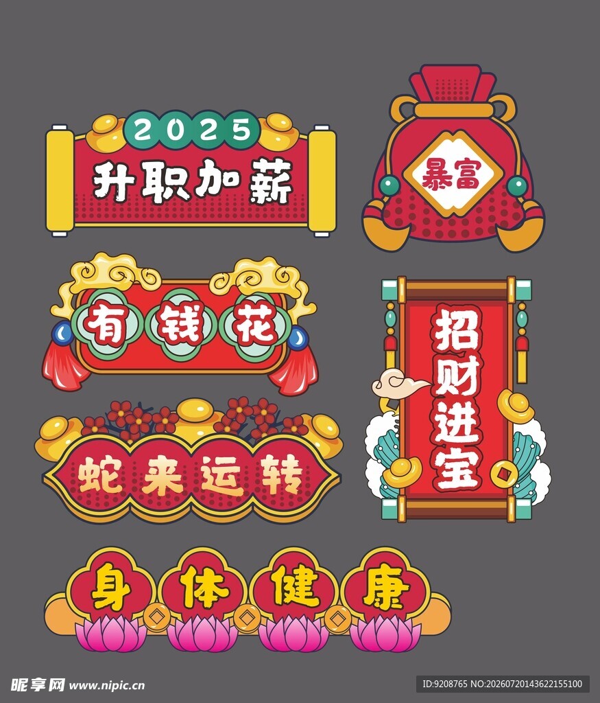手举牌