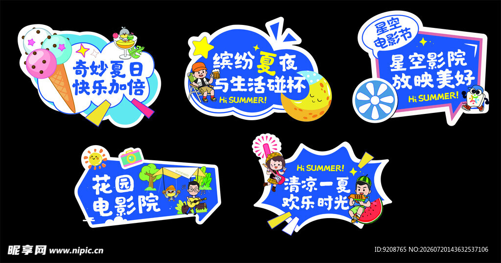 手举牌