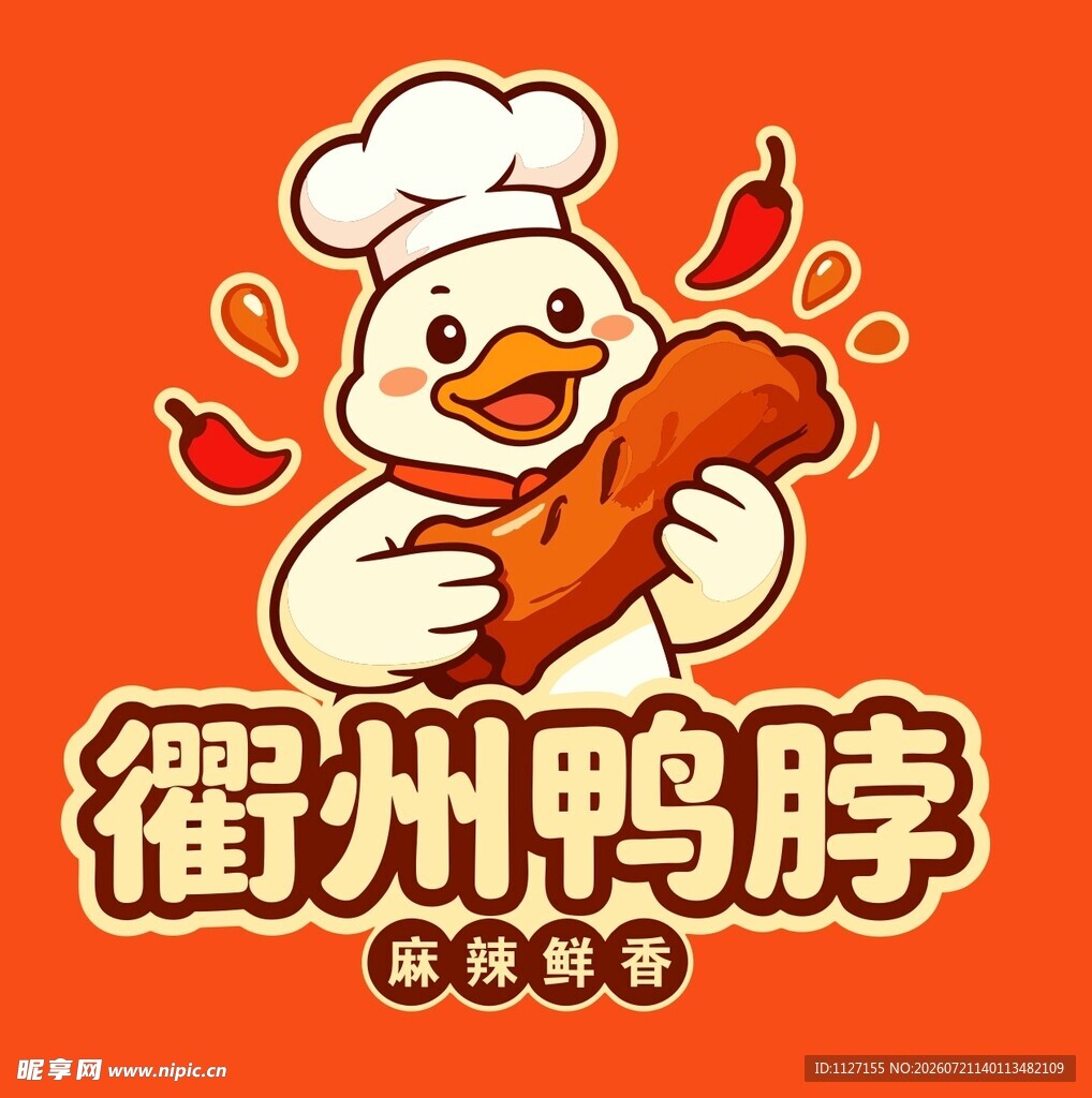 衢州鸭脖 美味鲜香来袭