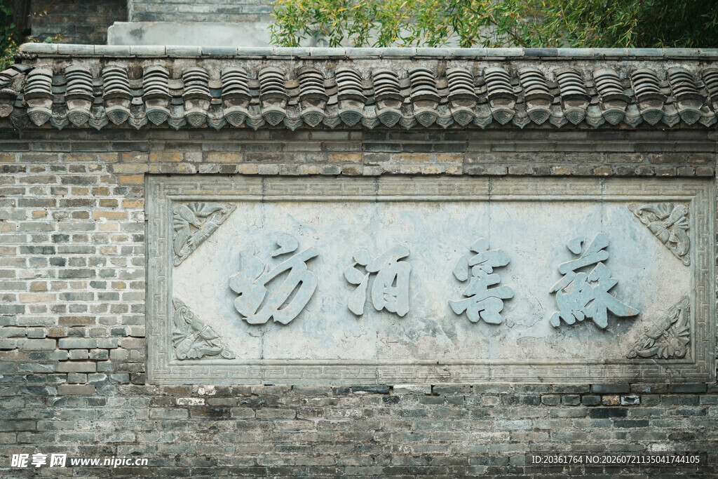 苏杭胜景石刻