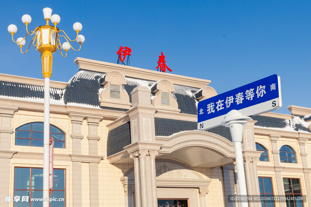 火车站外观