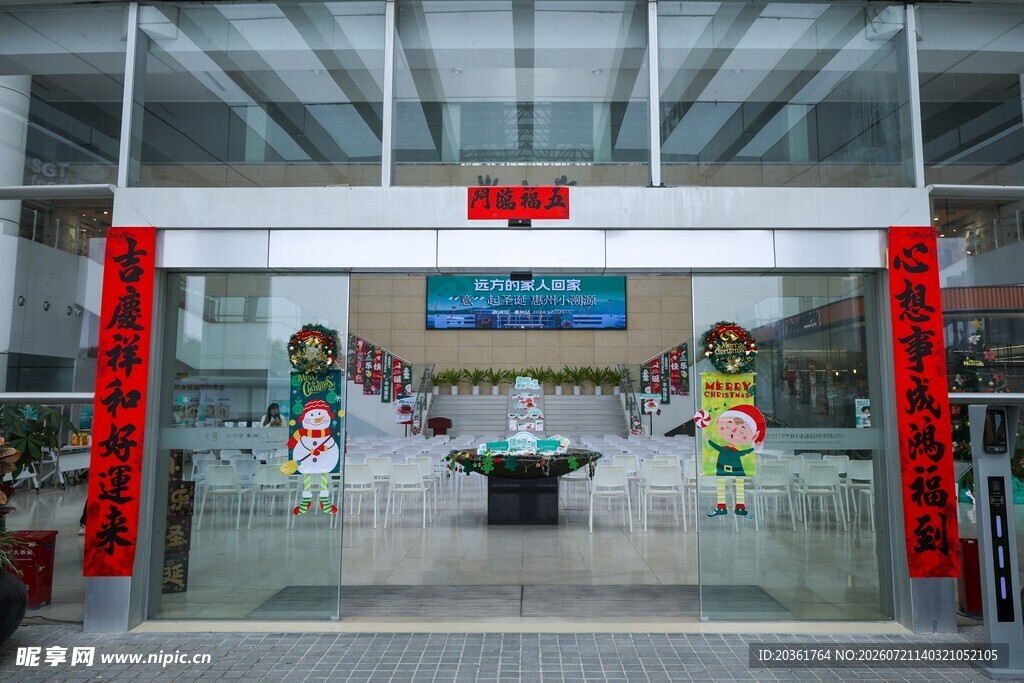 商场入口喜庆装饰景观