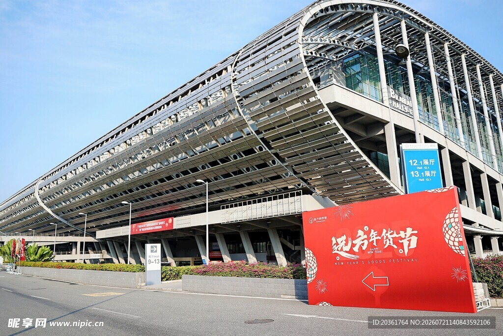 现代风格大型建筑外观