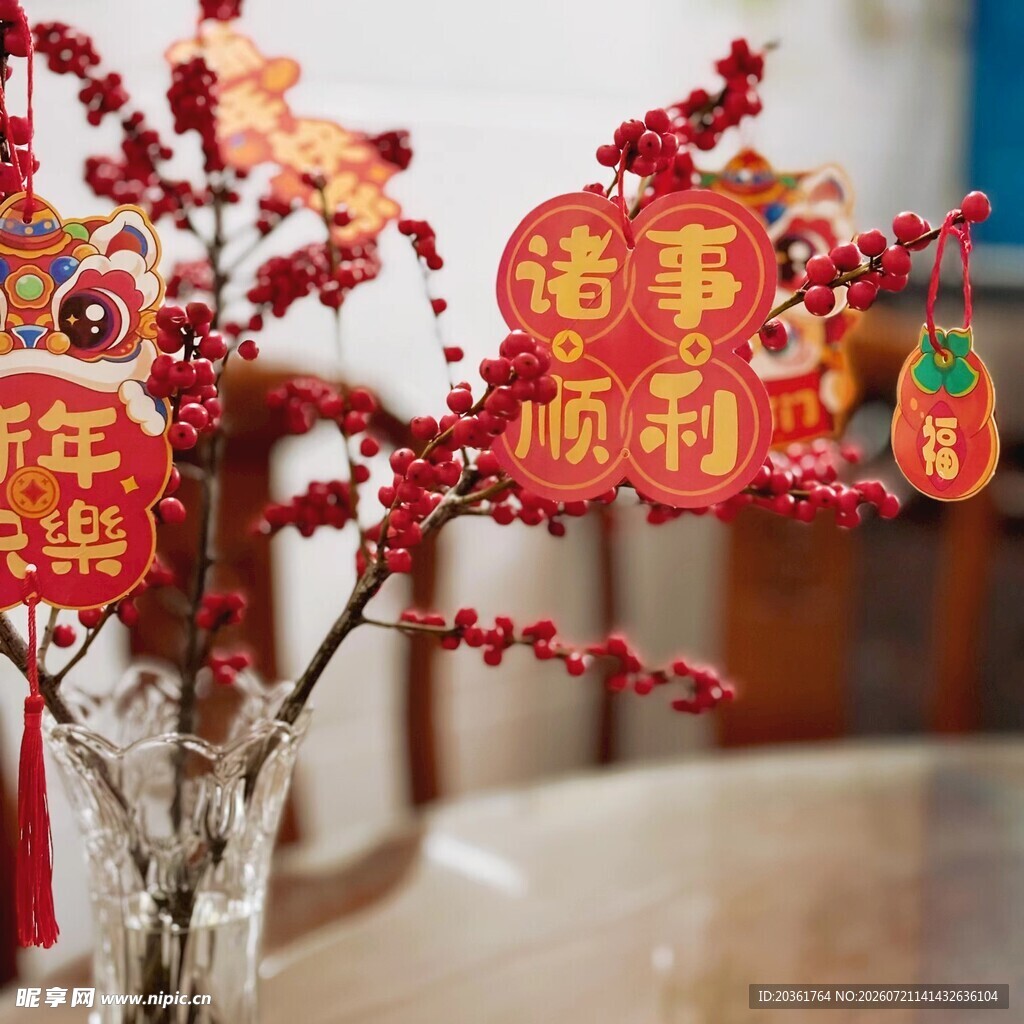 新年装饰