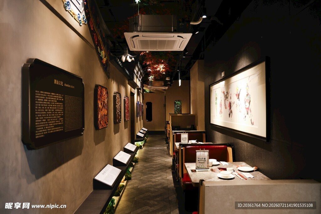 现代风格餐厅内部场景