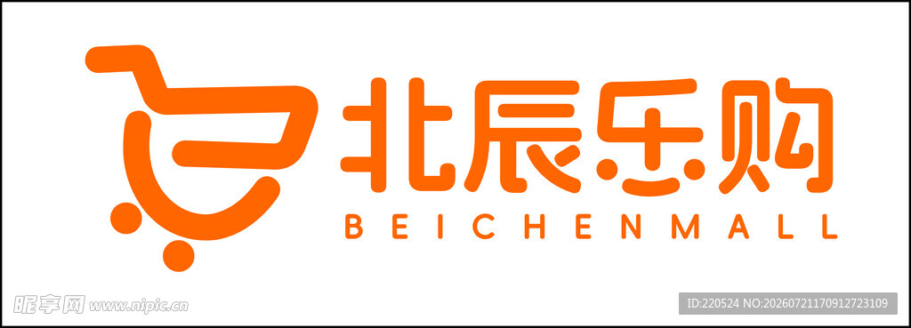 乐购