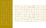 金色文字背景图案设计
