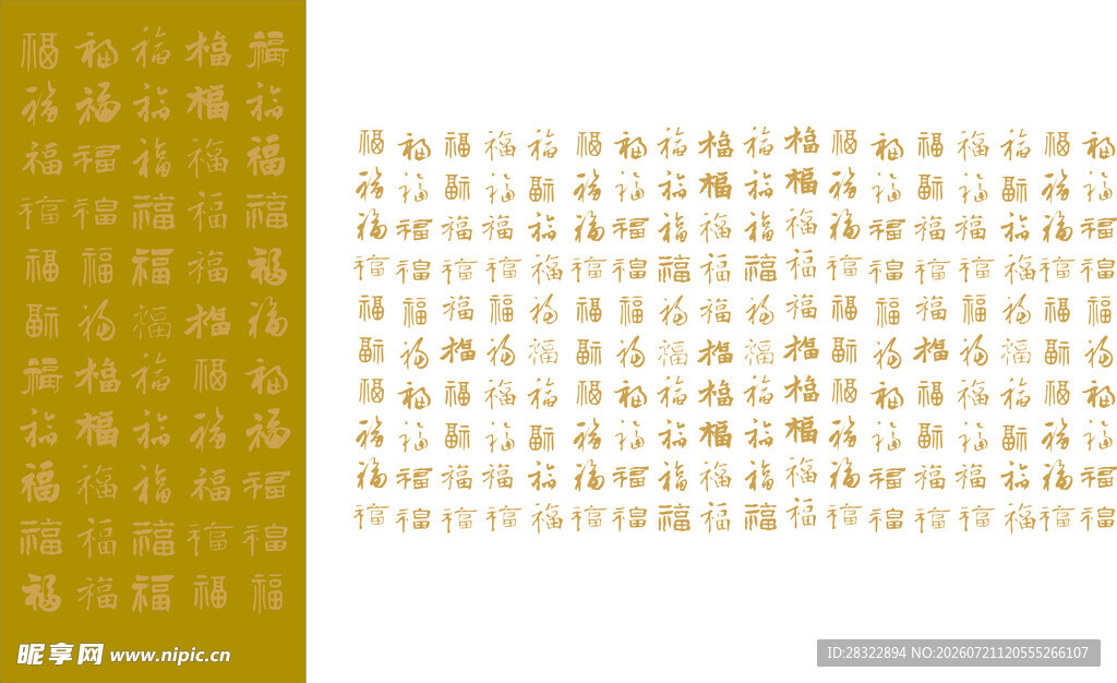 金色文字背景图案设计