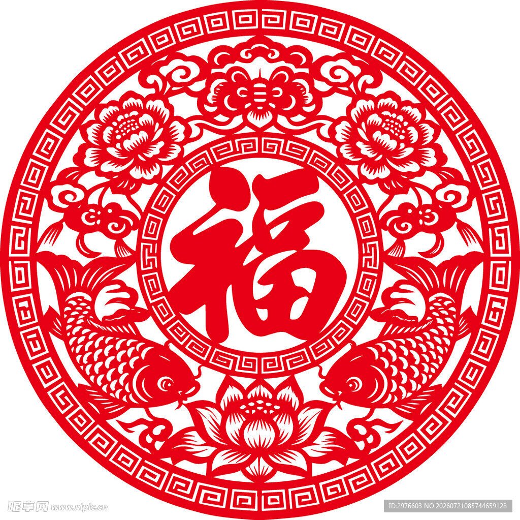 圆形福字剪纸图案