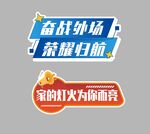 手举牌