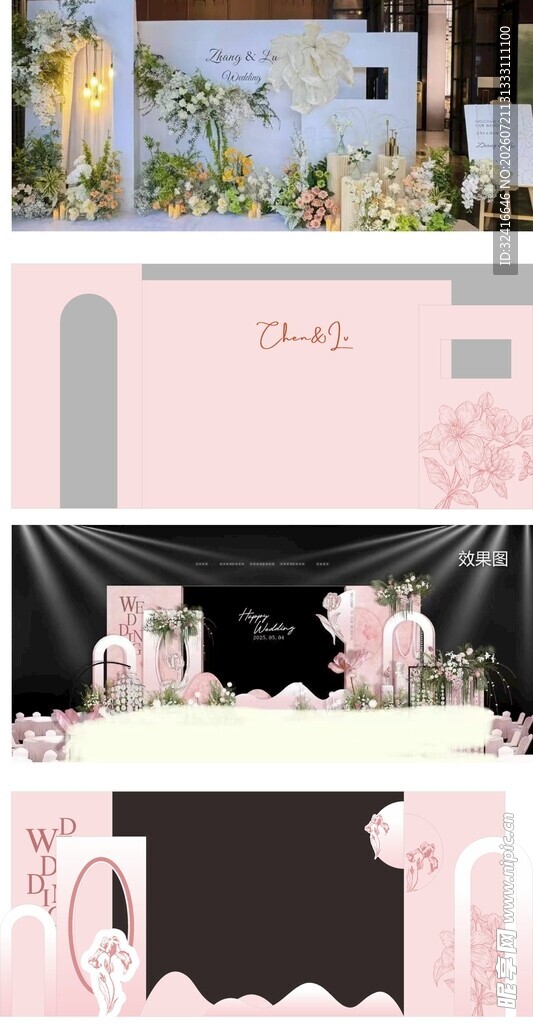 粉色系浪漫婚礼场景布置